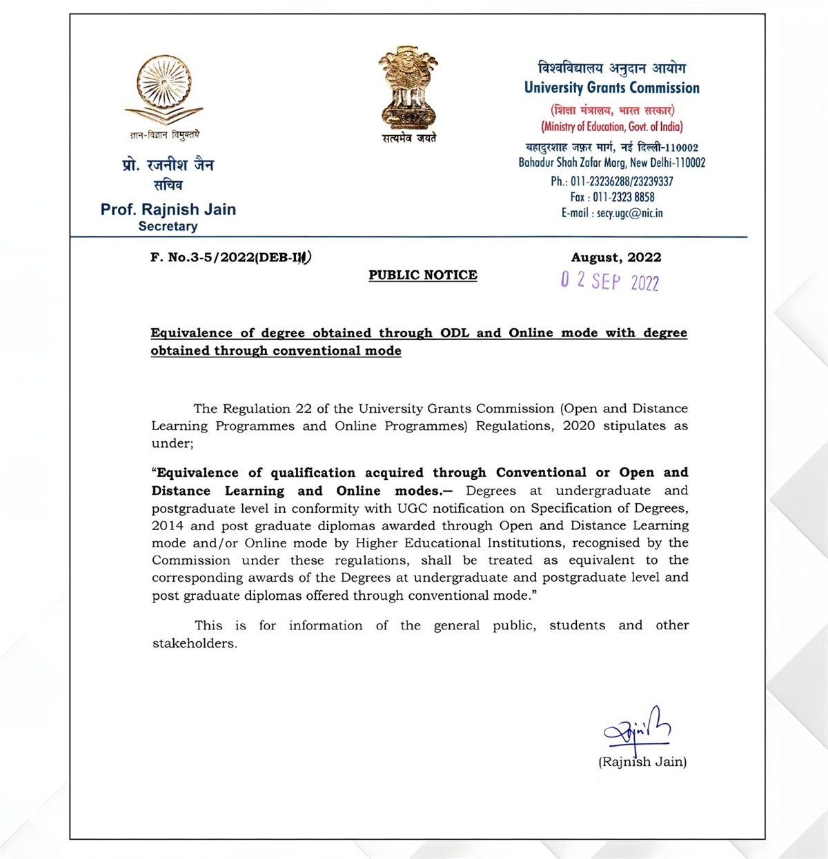 UGC Public Notice on degree equivalence